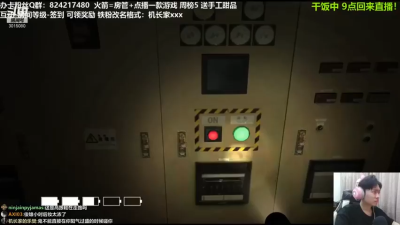 【机长YG】：这也太吓人了吧