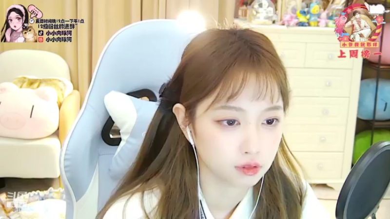 【2021-11-18 03点场】小肉球阿：爱笑的女孩运气不会差~