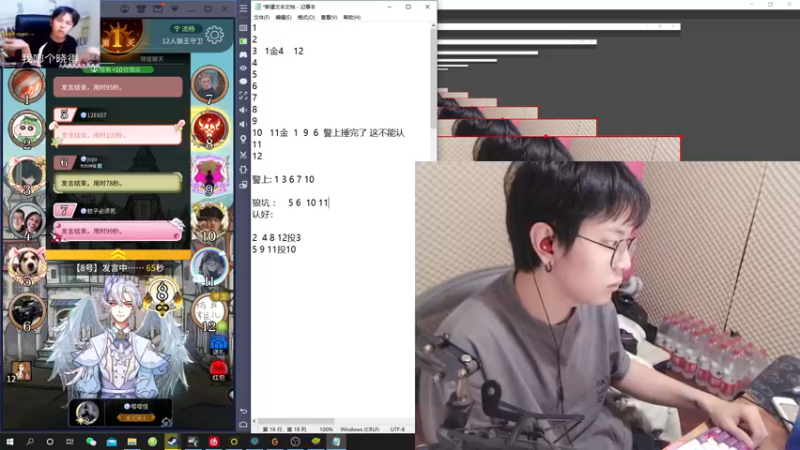 【2021-11-17 23点场】陈死狗cnh：枪法与相声并存的江湖术士！！