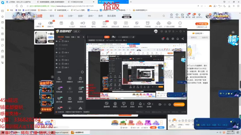 【2021-11-17 20点场】布丁zzzTuT：峡谷之巅rankkkkkkkkkkkkk