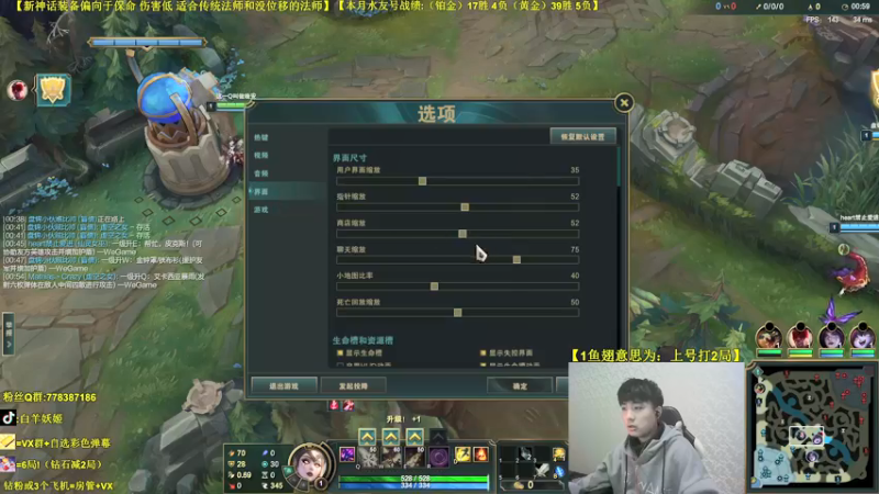 【2021-11-18 22点场】白羊妖姬：用妖姬体验一下新版本吧！