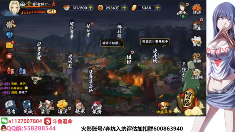 【2021-11-17 22点场】小仙男追命：追命:冲冲冲冲冲冲冲冲