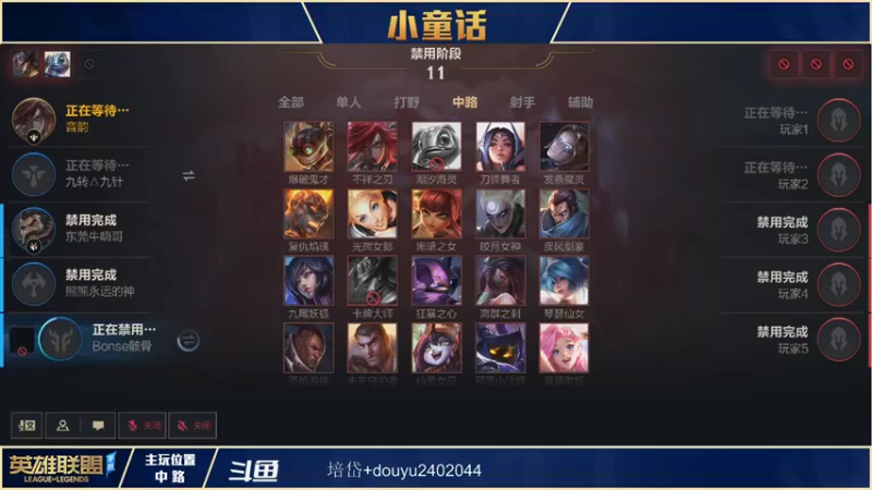【2021-11-18 15点场】请宠小童话嘛：王者600分局