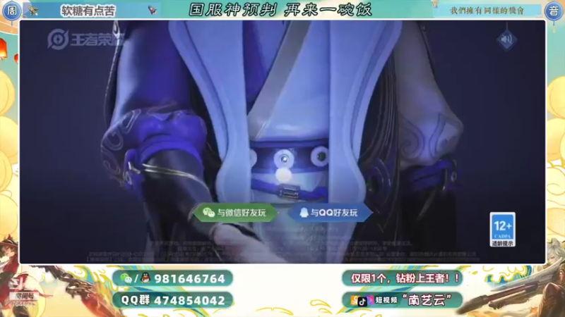 【2021-11-17 20点场】南艺云：国服新英雄拿标顶级教学！！