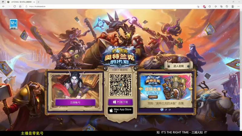【2021-11-17 14点场】LoneWolf梦之岛：今天大更新