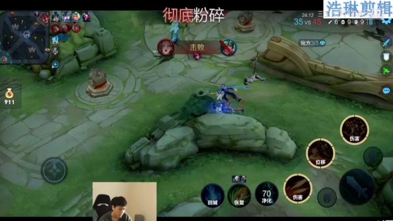 少年不太冷教学马可波罗10.30-25