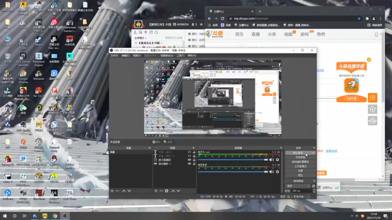 【2021-11-18 17点场】郑伟丶：来这里开心就好了 86828