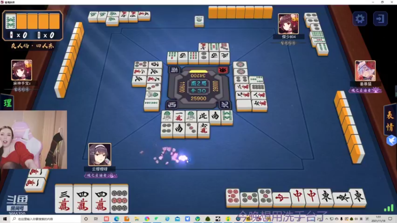 【2021-11-18 01点场】云樱花颜金步摇S：大概得等一个有人心疼