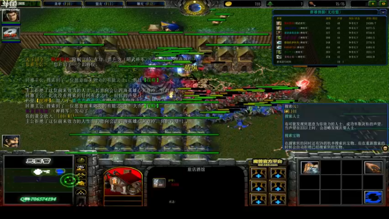 【2021-11-18 05点场】wenshen589：睡过头了！