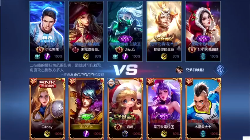 【白白白白白3】：7-1-4韩信，12.0评分MVP，带飞不用谢