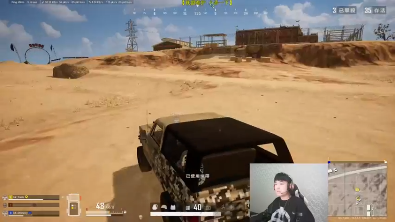 【2021-11-18 01点场】白羊妖姬：白羊：维护了 PUBG 搞一会