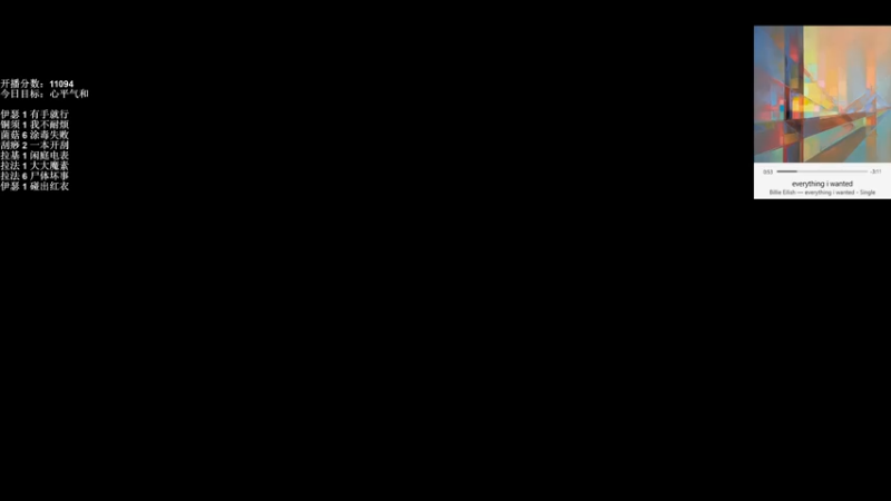 【2021-11-18 19点场】可爱小零食：小零食：治愈系炉石电台~