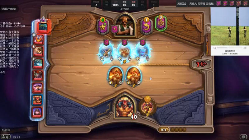 【2021-11-18 21点场】可爱小零食：小零食：治愈系炉石电台~