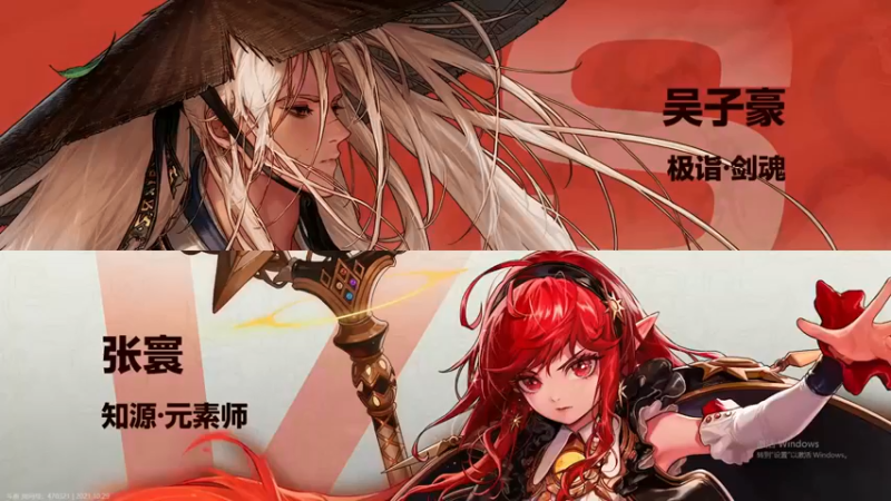 【漫游kiss欢】：吴子豪 VS 张寰