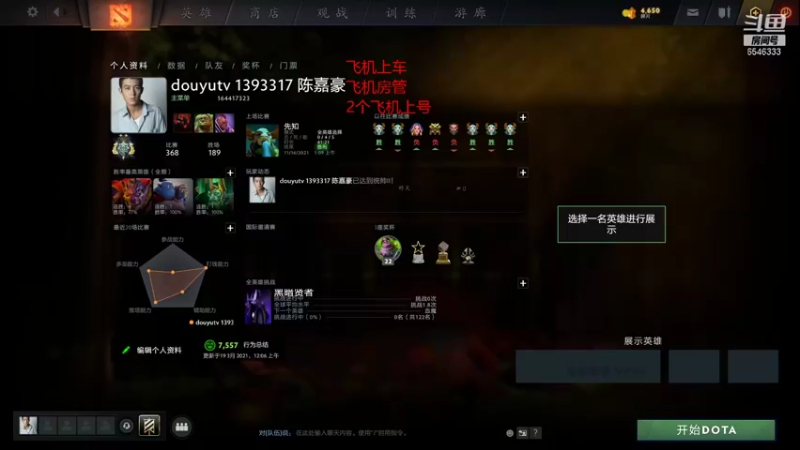 【2021-11-17 15点场】小小要单排mua：先知大侠！牵制流创始人