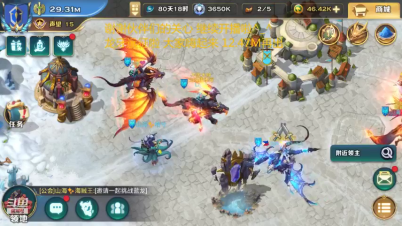 【2021-11-17 19点场】小猪呼噜a：龙牙远征啦 欧力给^_^