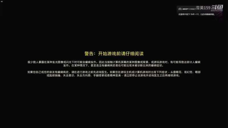 《孤岛惊魂6》雅拉之旅游戏实况解说06：去偷坦克可还行