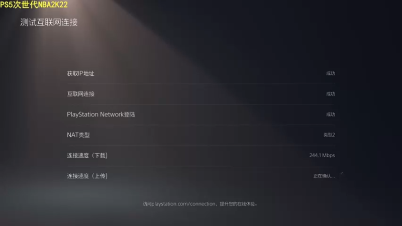 【2021-11-17 21点场】乐天同步：PS5次世代 职业中心联赛第一回合