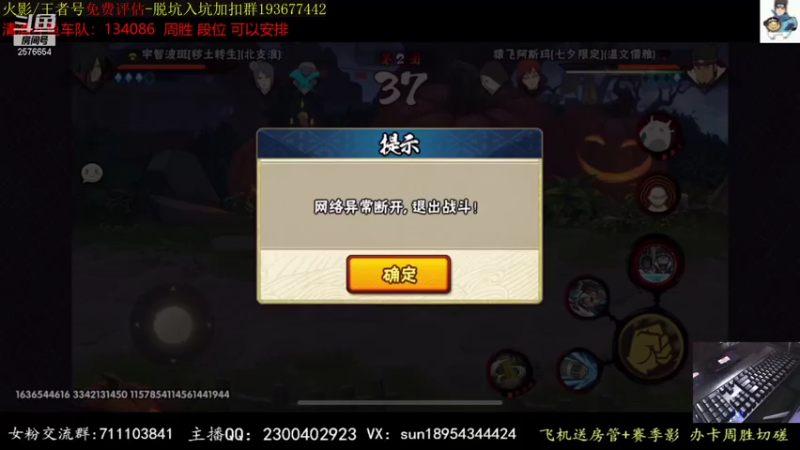 【2021-11-10 19点场】褪色帆布鞋：布鞋：有问必答的男人！