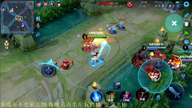 【王者荣耀】骚白的精彩时刻 20211118 21点场