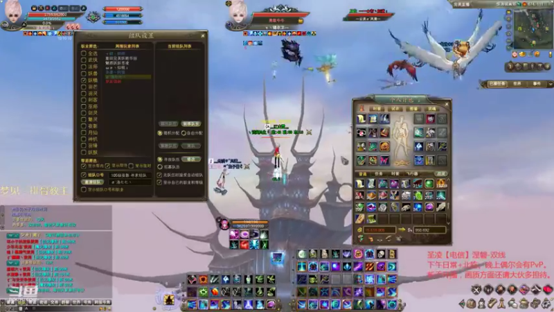 【2021-11-17 22点场】丶談笑：副本、日常、PvP