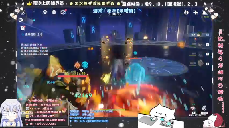 【2021-11-17 23点场】Corgi酱紫：不懂得可以问嗷