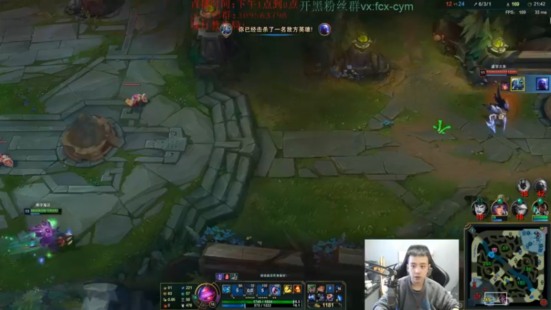 【2021-11-18 16点场】LOL丶摇摆：新版小鱼人测试各种新玩法!