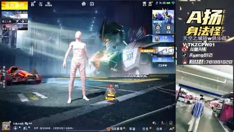 【2021-11-18 12点场】A扬丷：《双LOGO匹路人上战神》