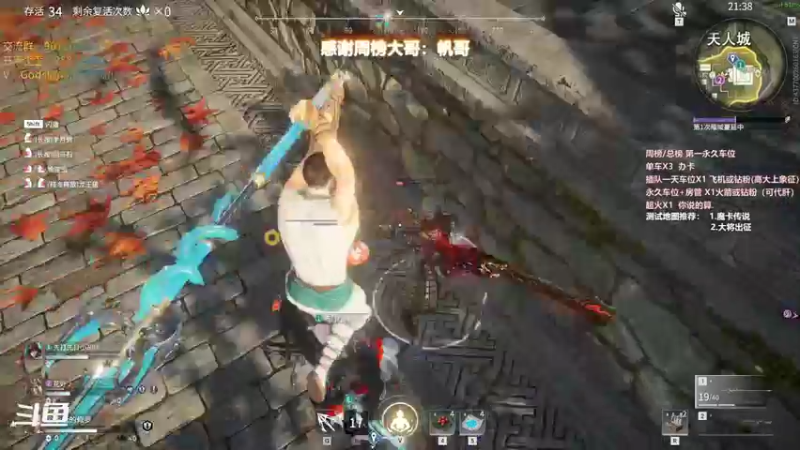 【暴躁包包lol 永劫无间】2021-11-17 17:15:03-2021-11-17 17:21:18