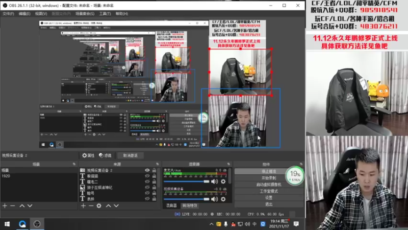 【2021-11-17 19点场】汉宫年鹏Enpi：【年鹏】先西部前百，再北部前十！