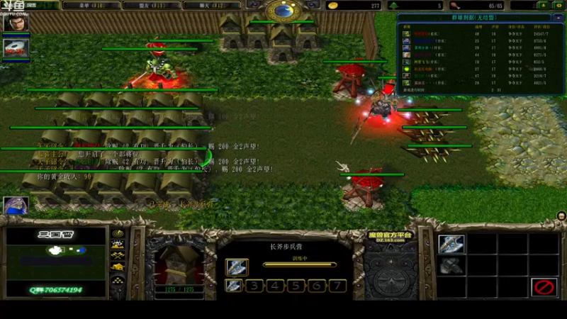 【2021-11-18 03点场】wenshen589：睡过头了！