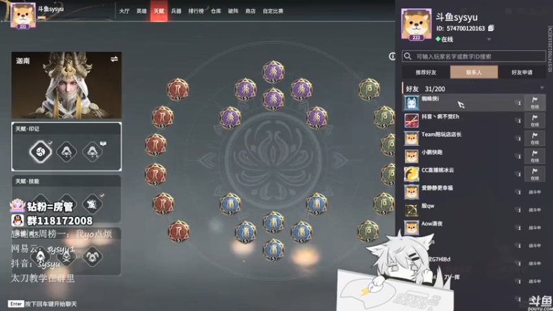 【2021-11-18 03点场】sysyu：sy：单排修罗榜冲第一了！