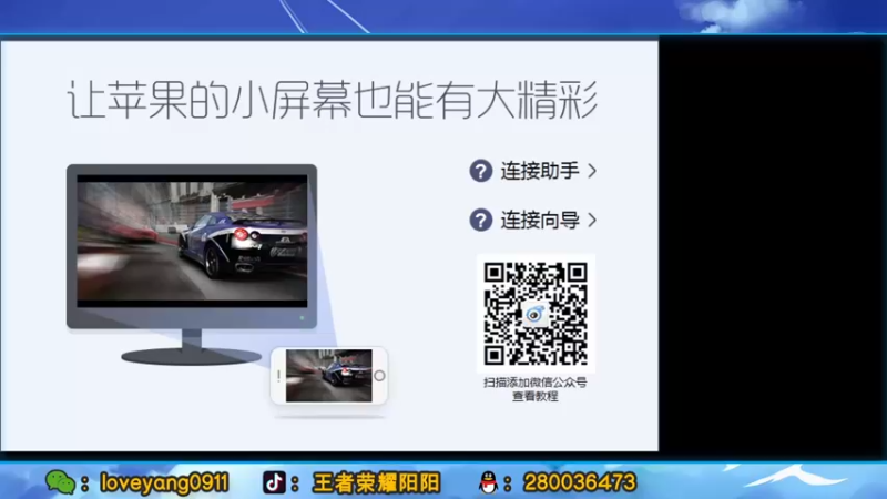 【2021-11-11 09点场】阳阳Yc：国服貂蝉 排位教学