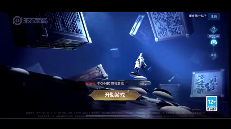 【2021-11-18 19点场】李知恩nn：依莫哦VS打职业 比赛加油
