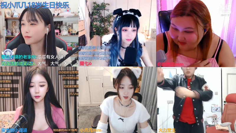 【户外】百变姑姑肖淑洁的精彩时刻 20211118 00点场