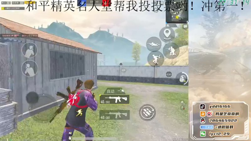 【2021-11-18 22点场】艺帝帝：新赛季抓主播上战神！