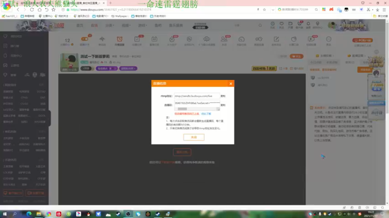 【2021-11-17 19点场】清风致幻：702版本宝石萝莉