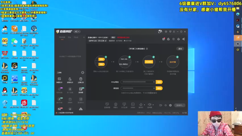 【2021-11-18 12点场】福星哥呀：拿手绝活之8黑魔法3星魔法利刃厄加特！