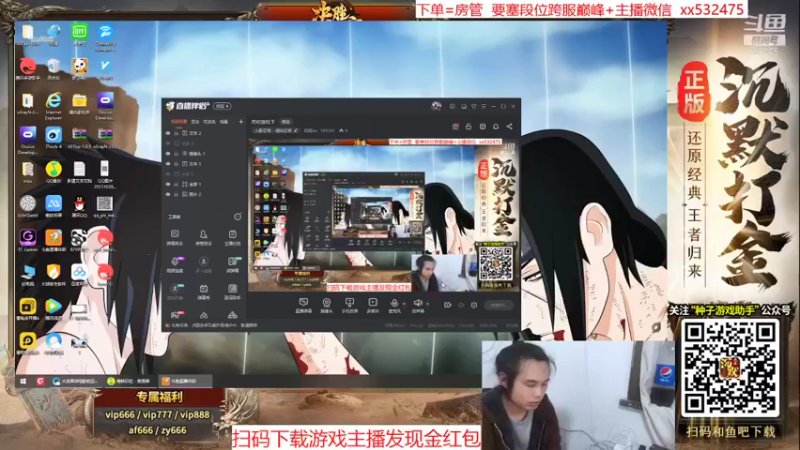 【2021-11-18 18点场】奶瓶lxx：月初放松下