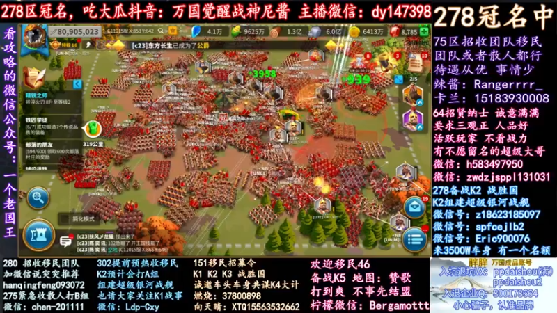 【2021-11-16 22点场】战神尼酱丶：每天吃瓜真香，278冠名中~