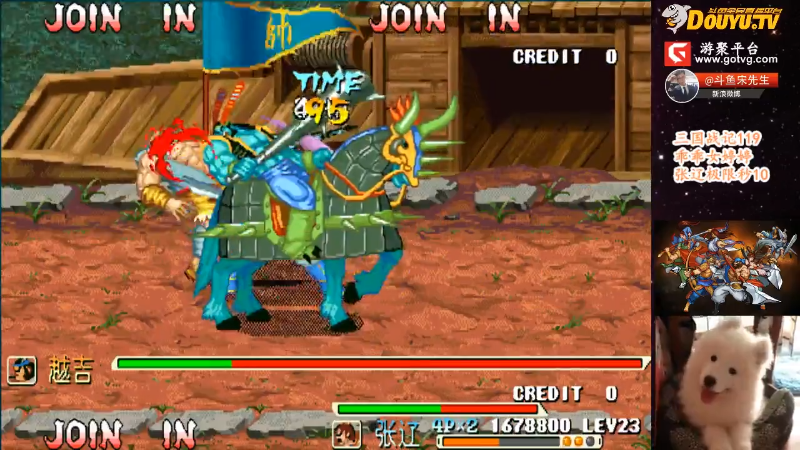 【怀旧游戏】宋先生的精彩时刻 20211118 10点场