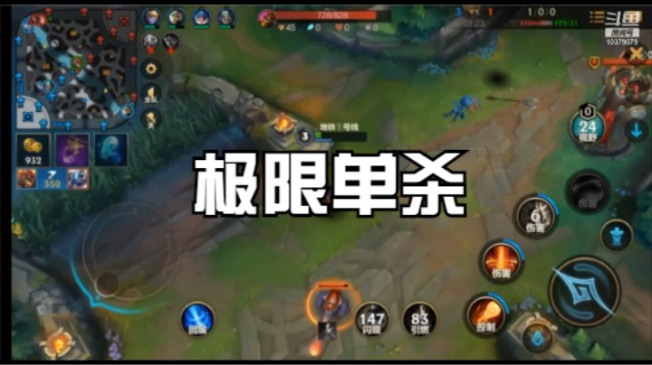 火男极限单杀小鱼人