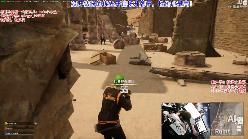 【吃鸡游戏】轻语丶619的精彩时刻 20211118 00点场