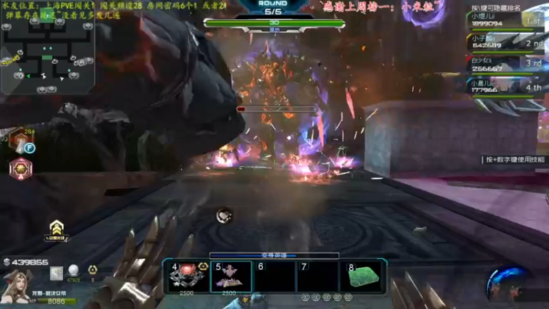 【2021-11-16 21点场】煜儿ii：煜儿：玩啥子捏~