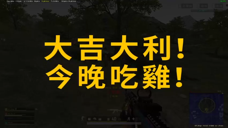 【2021-11-17 21点场】BingoLoveU：有炮用炮，没炮用Mi.