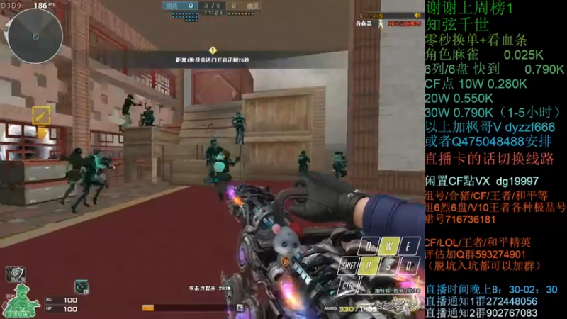 【2021-11-17 22点场】渣渣枫007：渣渣枫：斗鱼生化追击最强女鬼救世主！