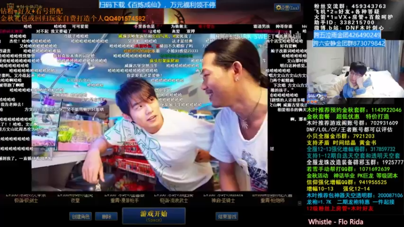 【2021-11-18 07点场】DNF木叶剑心：木叶:维护前玩玩 阿修罗重做香香吗