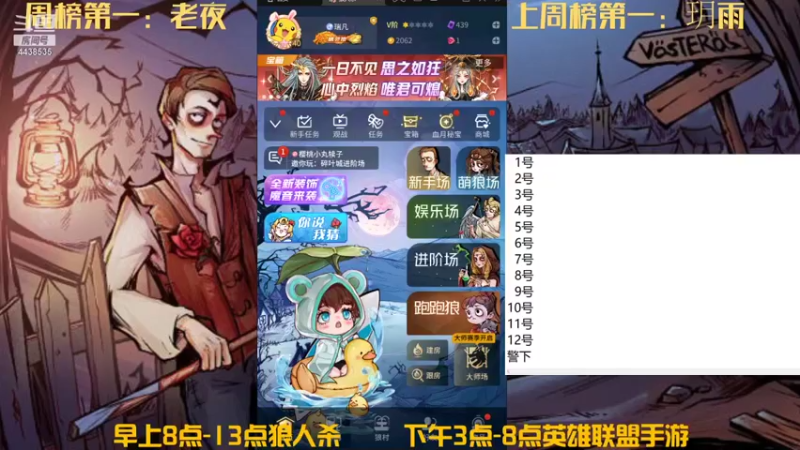 【2021-11-16 08点场】瑞凡YT：声优：早上8点直播