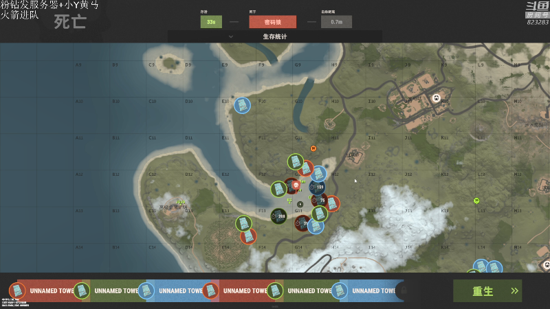 【吃鸡游戏】1K黄辉冯的精彩时刻 20211117 23点场