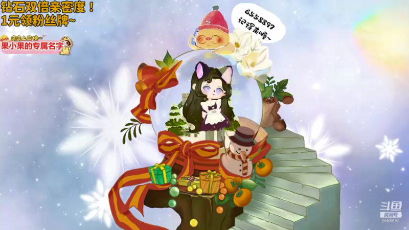 【2021-11-17 17点场】果小果是个弟弟：小果冲鸭！